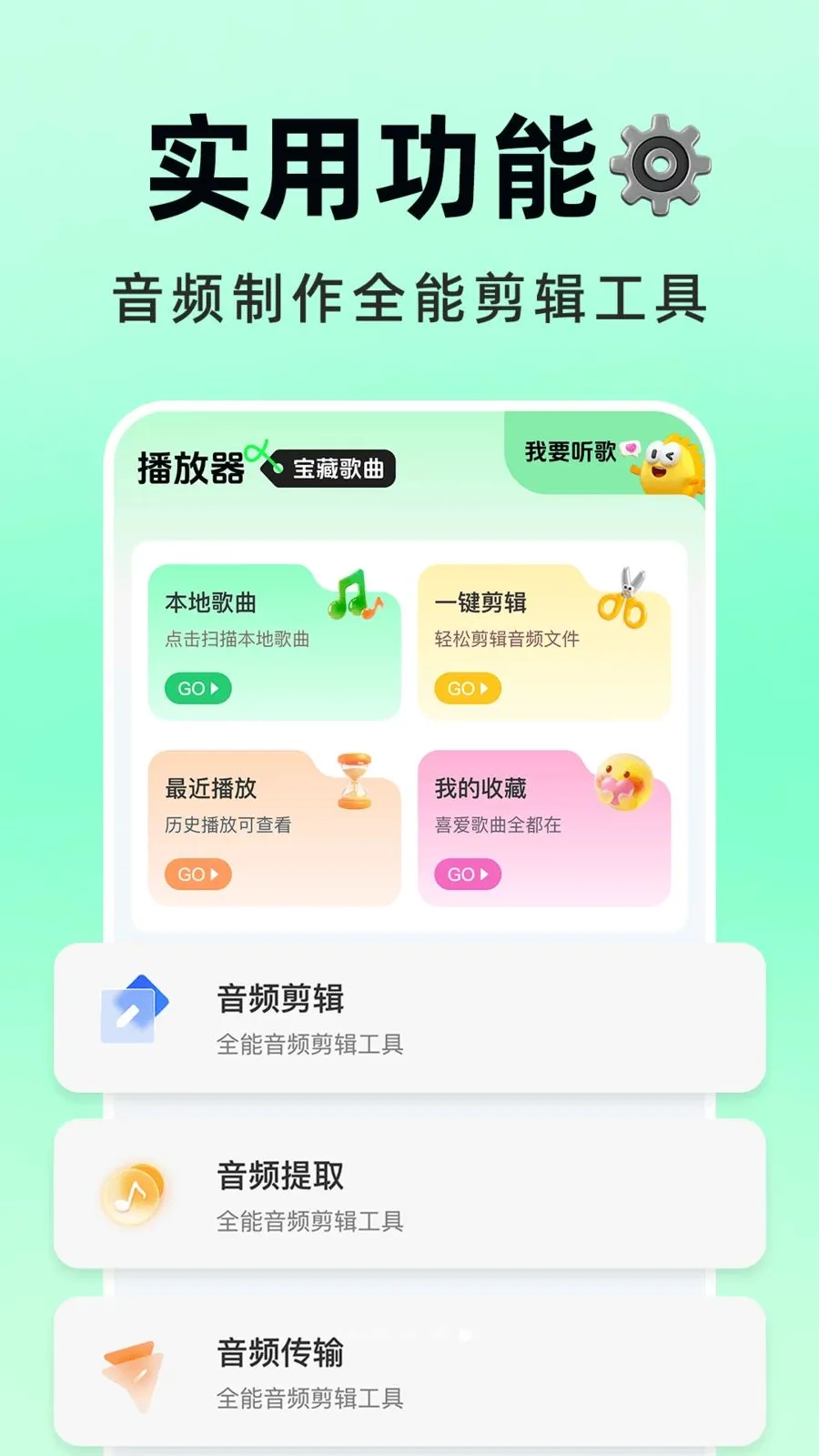 �������Ѳ�2026�ٷ����°汾v1.0.1 ��Ѱ��ͼ