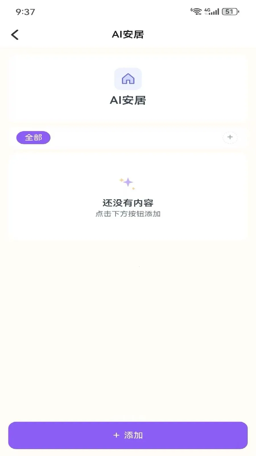 Metoome2026�ٷ����°汾v1.0 ��׿���ͼ
