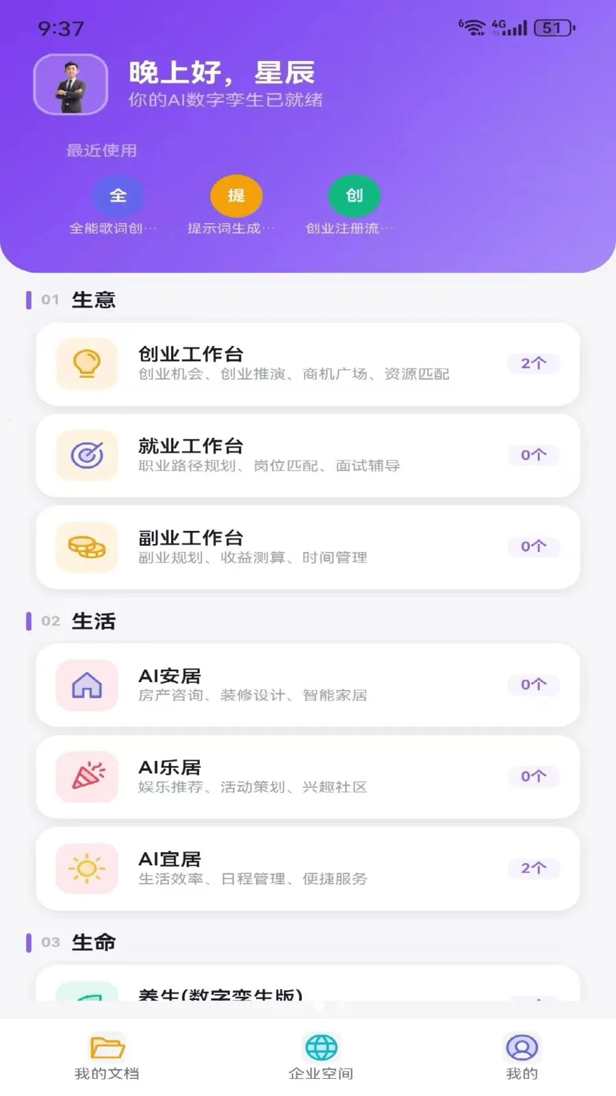 Metoome2026�ٷ����°汾v1.0 ��׿���ͼ