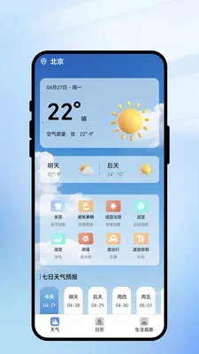 һ��ʶ���������ֻ���v2.0.1 ��Ѱ��ͼ