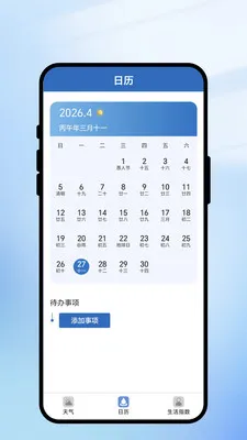 һ��ʶ���������ֻ���v2.0.1 ��Ѱ��ͼ