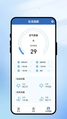 һ��ʶ���������ֻ���v2.0.1 ��Ѱ��ͼ