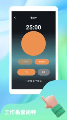 ����Ȼnova2026�ٷ����°汾v1.2 ��׿���ͼ