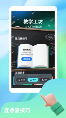 ����Ȼnova2026�ٷ����°汾v1.2 ��׿���ͼ