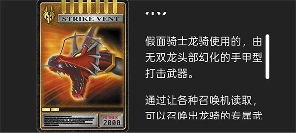 假面骑士人物模拟器大全(假面骑士模拟游戏)