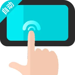 �Զ�������ִ�о���(�Զ�����¼������)