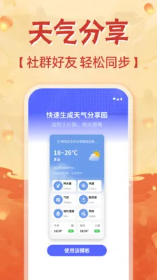 �ֻ��������������ֻ���v1.0.0 �ֻ����ͼ