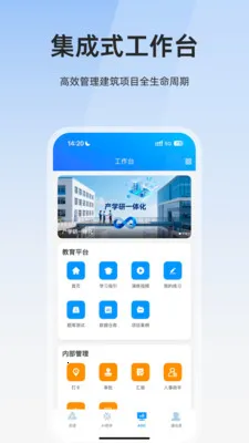 ����DFC�������칫ƽ̨2026���°汾v1.0.2 ��׿���ͼ