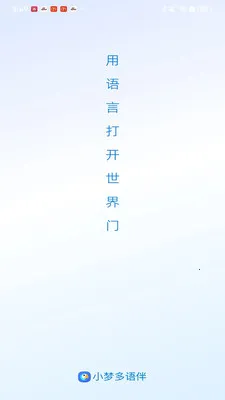 С�ζ����(����ѧϰƽ̨)v1.0.5 ��׿���ͼ