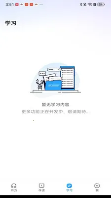 С�ζ����(����ѧϰƽ̨)v1.0.5 ��׿���ͼ
