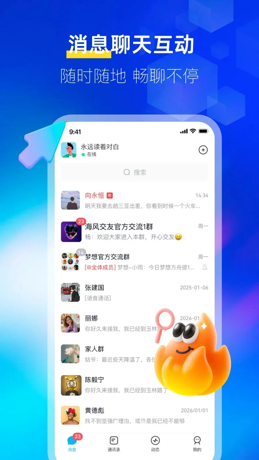 ����IM2026�ٷ����°汾v1.1.9 ��Ѱ��ͼ