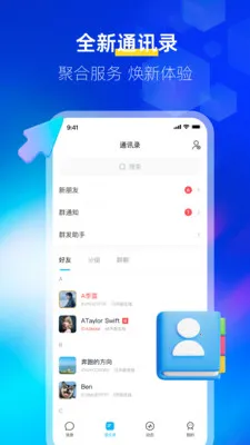 ����IM2026�ٷ����°汾v1.1.9 ��Ѱ��ͼ