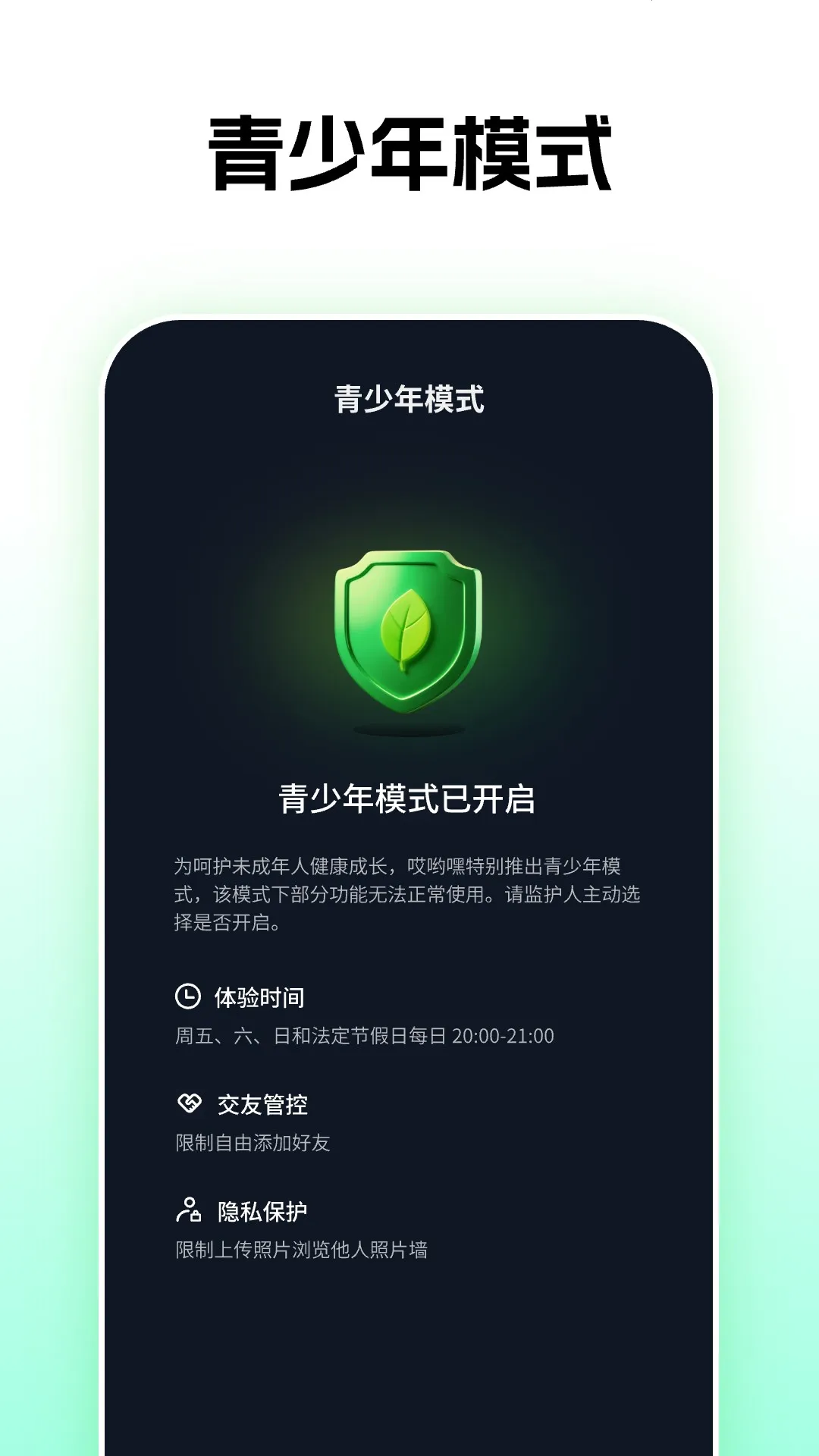��Ӵ��(�罻����Ȥ����)v1.0.26 �ֻ����ͼ