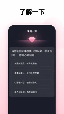 ��Ӵ��(�罻����Ȥ����)v1.0.26 �ֻ����ͼ