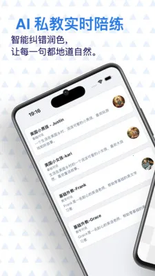 ���� AI Ӣ��(Ӣ��ѧϰӦ��)v0.7.1 ��Ѱ��ͼ