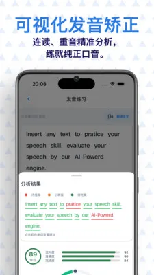 ���� AI Ӣ��(Ӣ��ѧϰӦ��)v0.7.1 ��Ѱ��ͼ