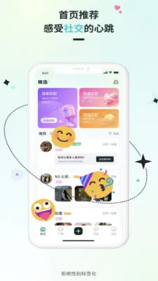 Qiz��Ԫ��Ȥ����2026���°汾v2.1.3 ��׿���ͼ
