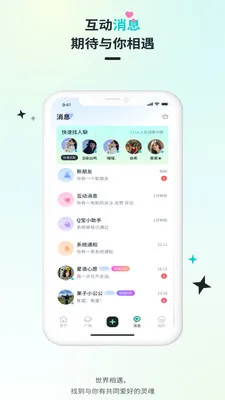 Qiz��Ԫ��Ȥ����2026���°汾v2.1.3 ��׿���ͼ