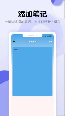 ʫ�豾��������(��ʫѧϰ��¼����)v1.5 �ֻ����ͼ