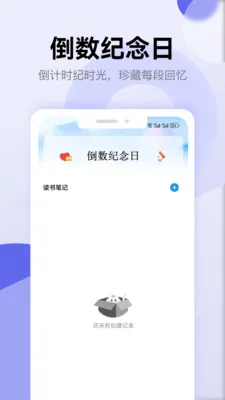 ʫ�豾��������(��ʫѧϰ��¼����)v1.5 �ֻ����ͼ