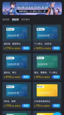 �������������ֻ���v1.1.2 ��׿���ͼ