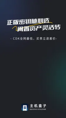 �������������ֻ���v1.1.2 ��׿���ͼ