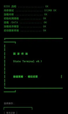 �����ն˰�׿���ֻ���v0.1.1 ��Ѱ��ͼ