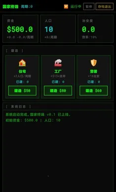 �����ն˰�׿���ֻ���v0.1.1 ��Ѱ��ͼ