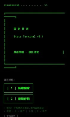 �����ն˰�׿���ֻ���v0.1.1 ��Ѱ��ͼ