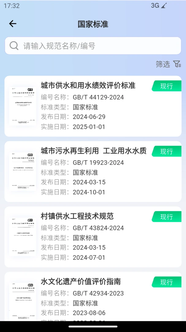 �淶�Ǵ������ֻ���v3.0.8 �ֻ����ͼ