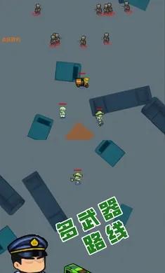 ���ս��(ְҵ��������Ϸ)v1.11 �ٷ������ͼ