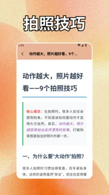 geminiapp2026���°汾v1.2 �ٷ������ͼ