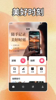 geminiapp2026���°汾v1.2 �ٷ������ͼ