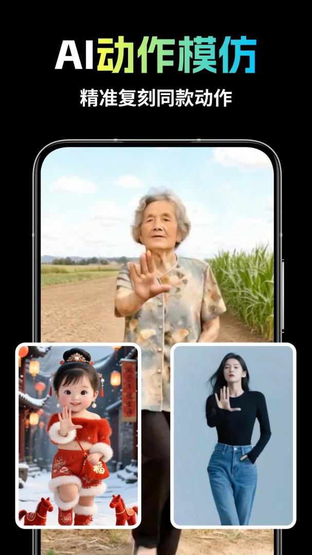 ��ȸAI(���ܴ���ƽ̨)v1.1.7 ��Ѱ��ͼ