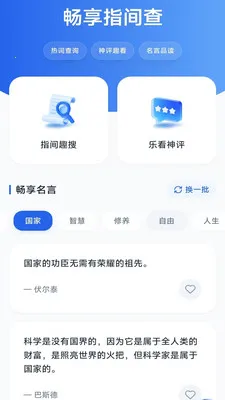 �����ֻ�����(�๦���ֻ�����)v4.0.9.1 �ٷ������ͼ