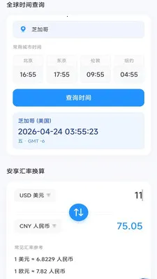 �����ֻ�����(�๦���ֻ�����)v4.0.9.1 �ٷ������ͼ