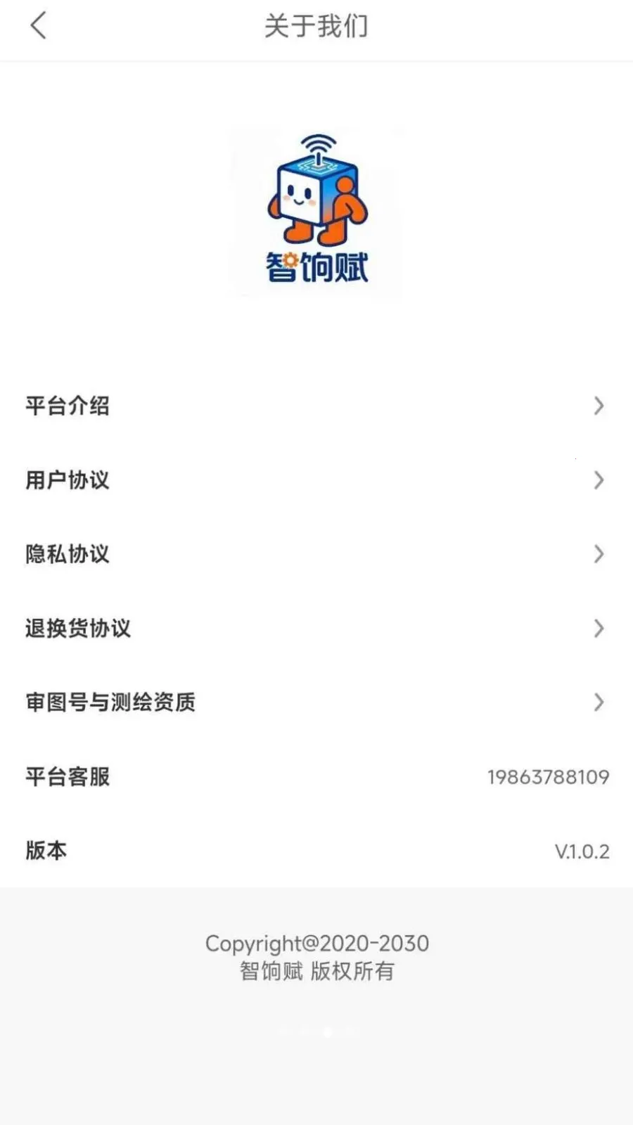 ���ø���׿���ֻ���v1.0.4 ��Ѱ��ͼ