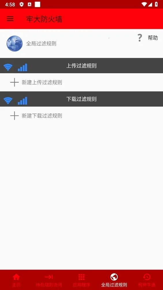 �δ����ǽ2026�ٷ����°汾v�δ����ǽ ��Ѱ��ͼ