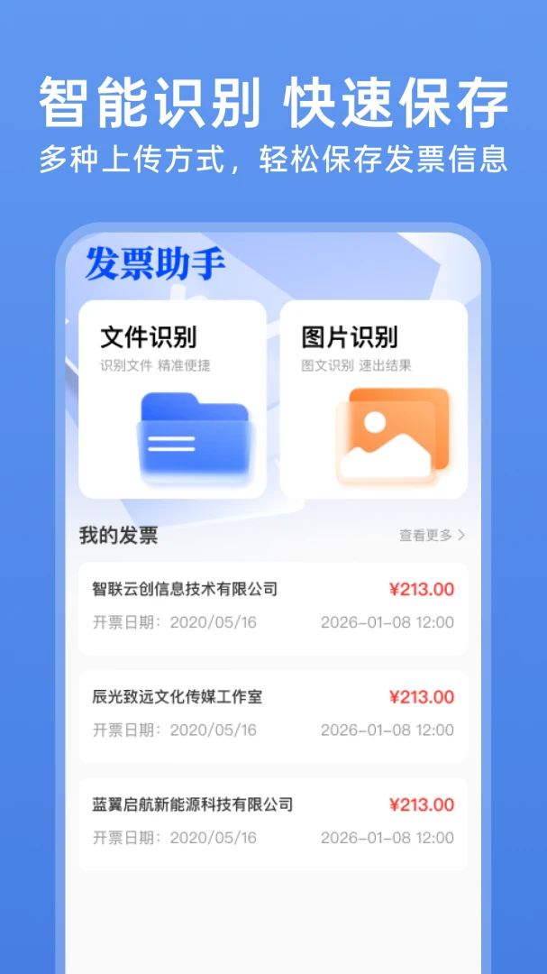 123���ӷ�Ʊ��(��Ʊ��������)v1.0.4 �ֻ����ͼ