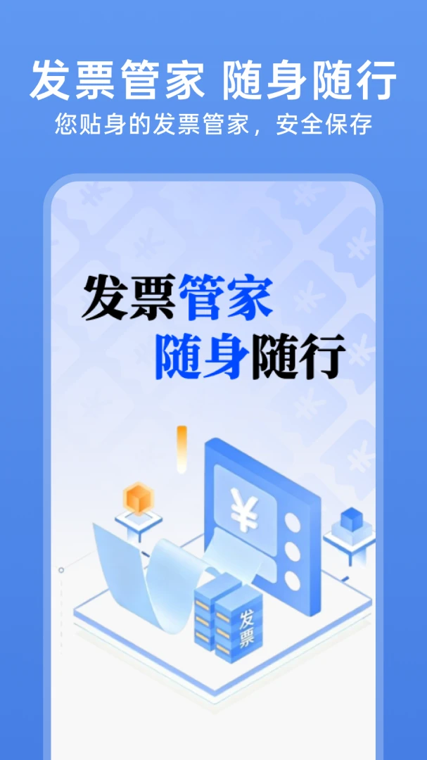 123���ӷ�Ʊ��(��Ʊ��������)v1.0.4 �ֻ����ͼ
