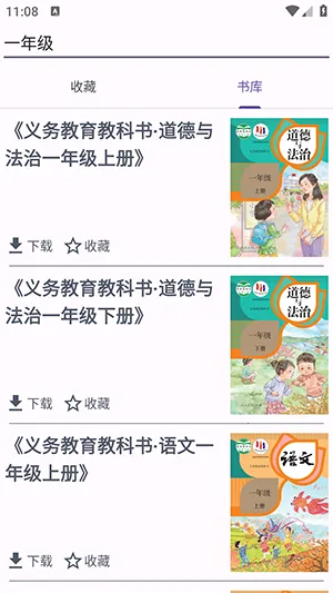 textbook(�̲�ѧϰ����)v1.1 �ٷ������ͼ