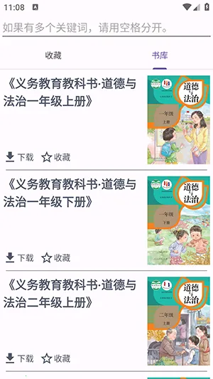textbook(�̲�ѧϰ����)v1.1 �ٷ������ͼ