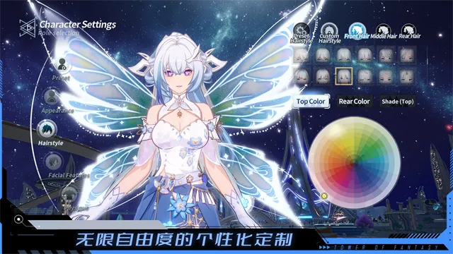 TowerofFantasy���ʷ�2026�ٷ����°汾v5.8.0 ��Ѱ��ͼ