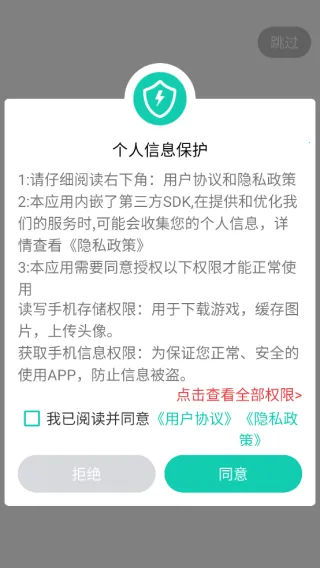 小西手游(游戏福利平台) 小西手游(游戏福利平台)