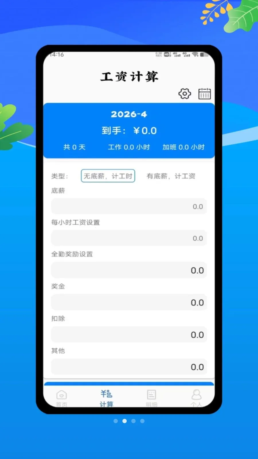 ���ؼǹ����ļ�2026�ٷ����°汾v1.0 �ٷ������ͼ
