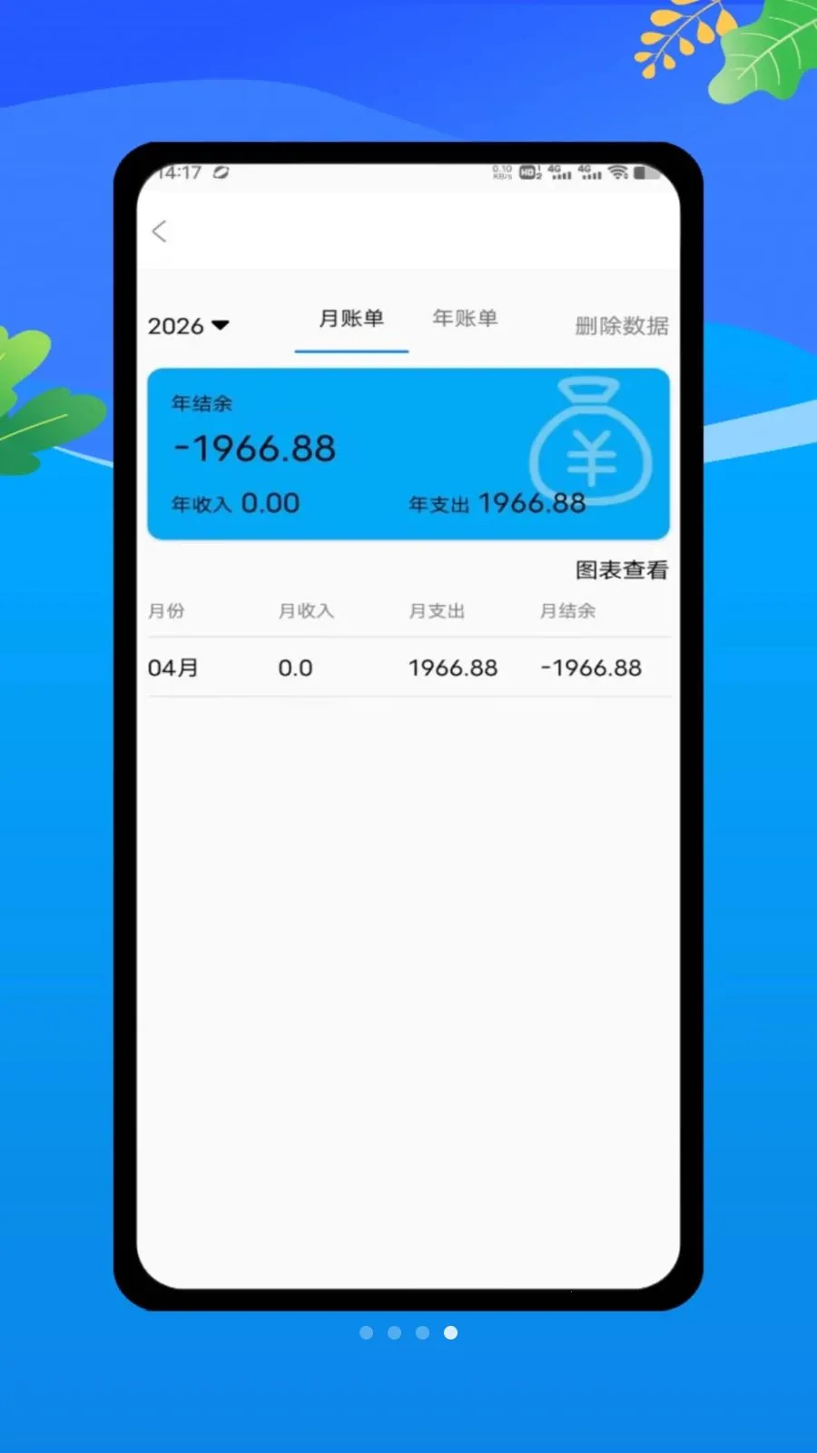 ���ؼǹ����ļ�2026�ٷ����°汾v1.0 �ٷ������ͼ