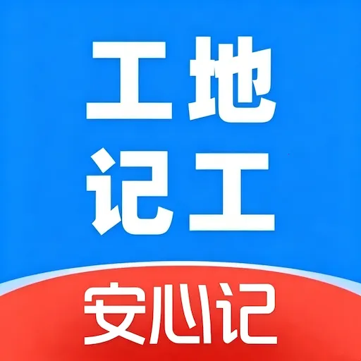 ���ؼǹ����ļ�2026�ٷ����°汾