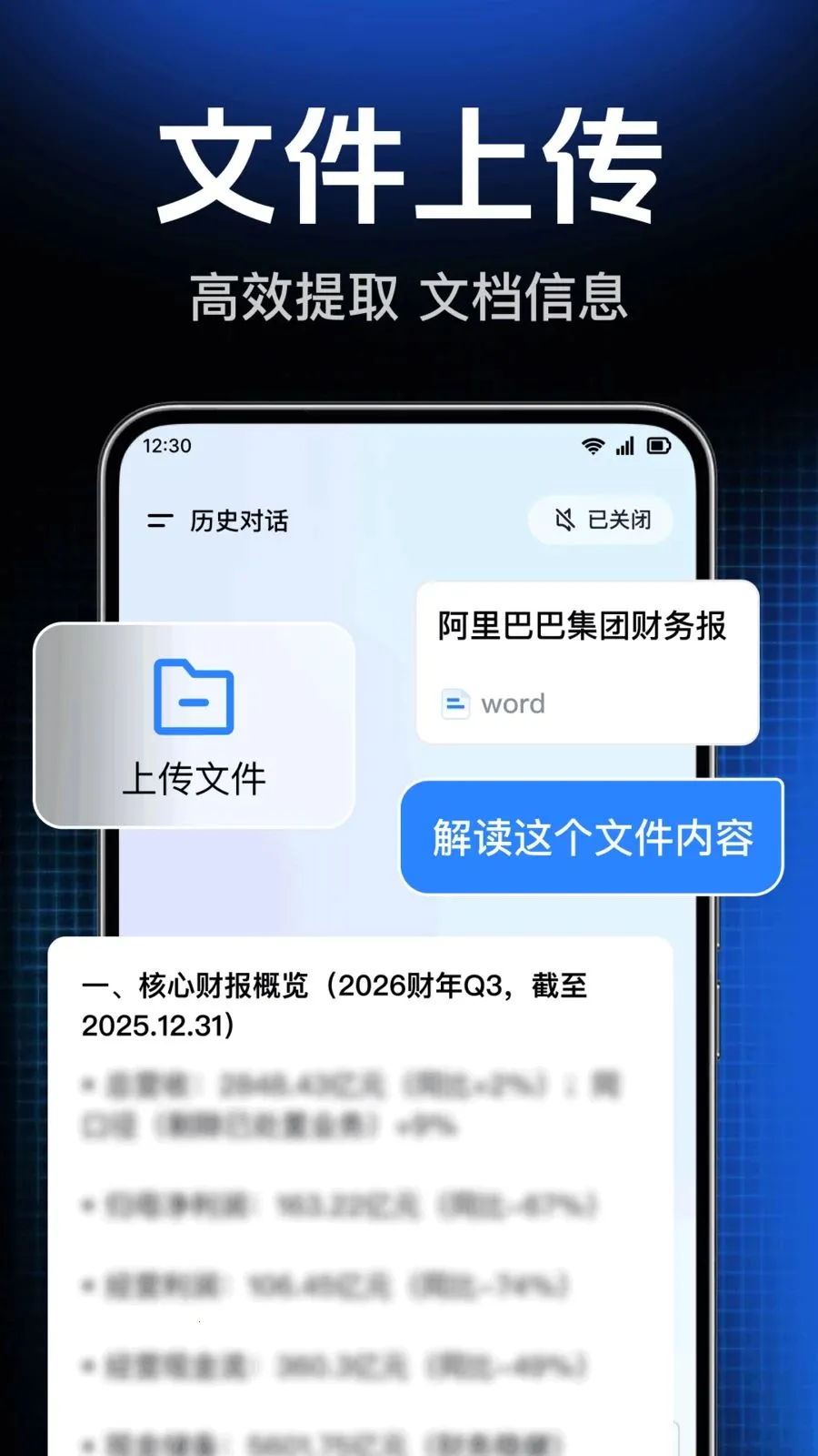 AI agent���ܴ����(ȫ�����ܷ���)v1.0.1.1004 ��Ѱ��ͼ