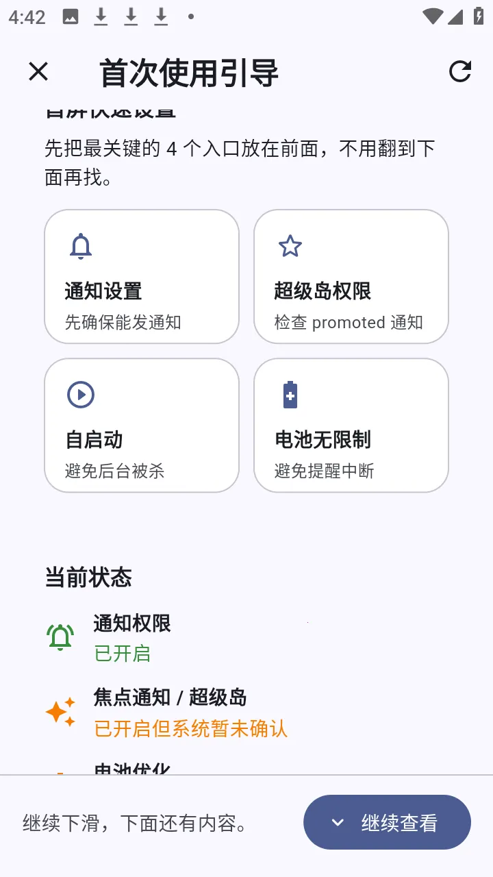 ����α�(��У�α�����)v1.1.2 �ٷ������ͼ