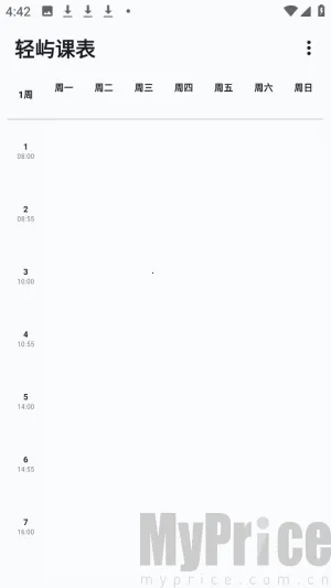 轻屿课表(高校课表管理) 轻屿课表(高校课表管理)